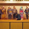 米川長生大学閉講式が開催されました☆彡 米川長生大学閉講式が開催されました☆彡