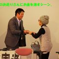 ☆彡米川長生大学第3回学習会☆彡 ☆彡米川長生大学第3回学習会☆彡