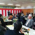 ★平成28年米川新春懇談会が開催されました★ ★平成28年米川新春懇談会が開催されました★