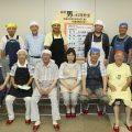平成30年度 第1回 米川男の料理教室 平成30年度 第1回 米川男の料理教室