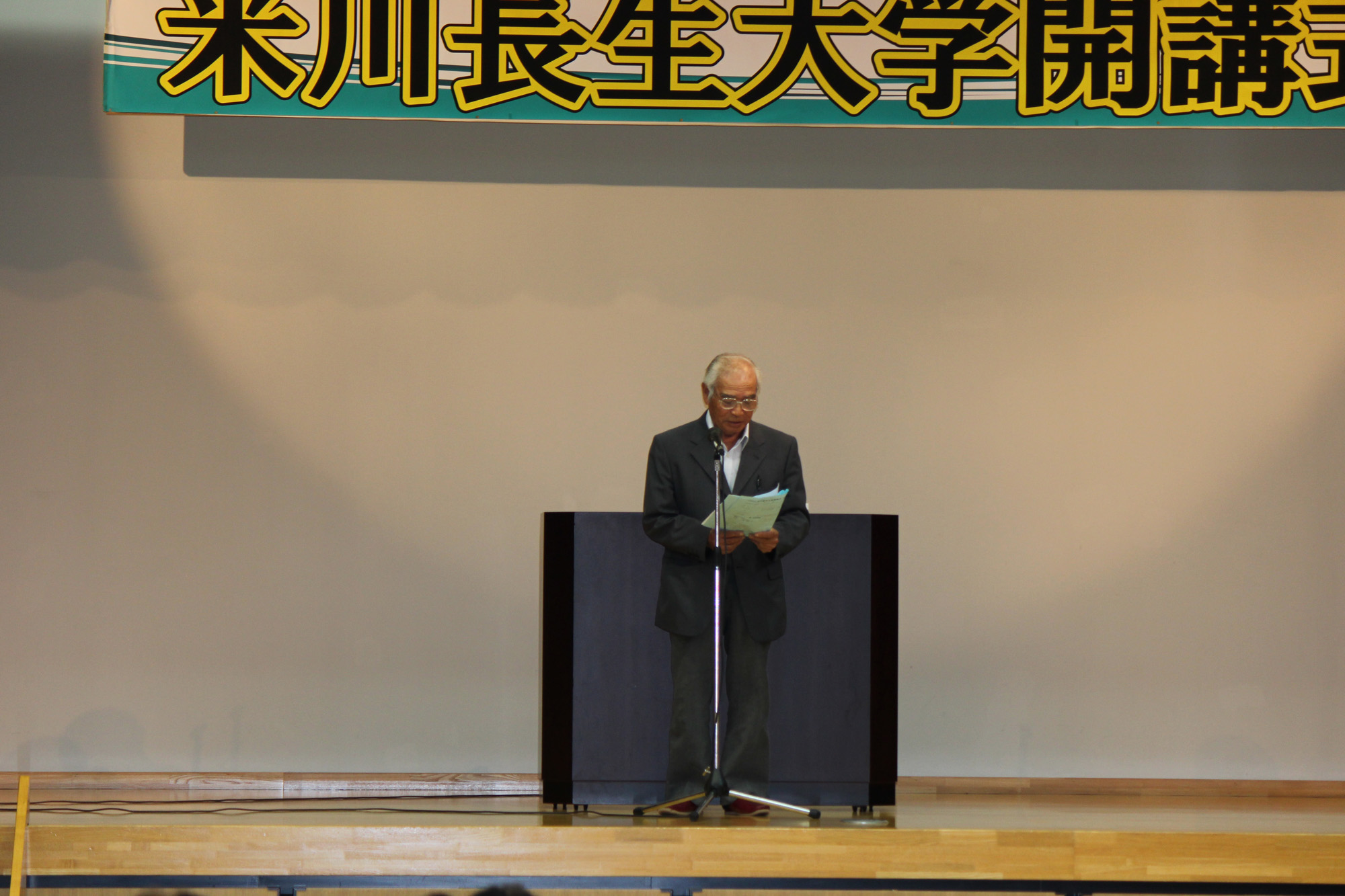 開会