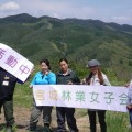 林業女子会 活動中!! 林業女子会 活動中!!