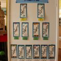 「米川の水かぶり」俳句コンテスト展示中 「米川の水かぶり」俳句コンテスト展示中