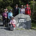 春の登山教室in早池峰! 春の登山教室in早池峰!