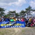 米川生産森林組合『植林活動と山菜狩り』 米川生産森林組合『植林活動と山菜狩り』