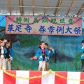 華足寺春季例大祭 演芸舞台 華足寺春季例大祭 演芸舞台