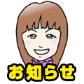 各種申請用紙のダウンロード 各種申請用紙のダウンロード