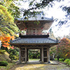 竹峯山　華足寺