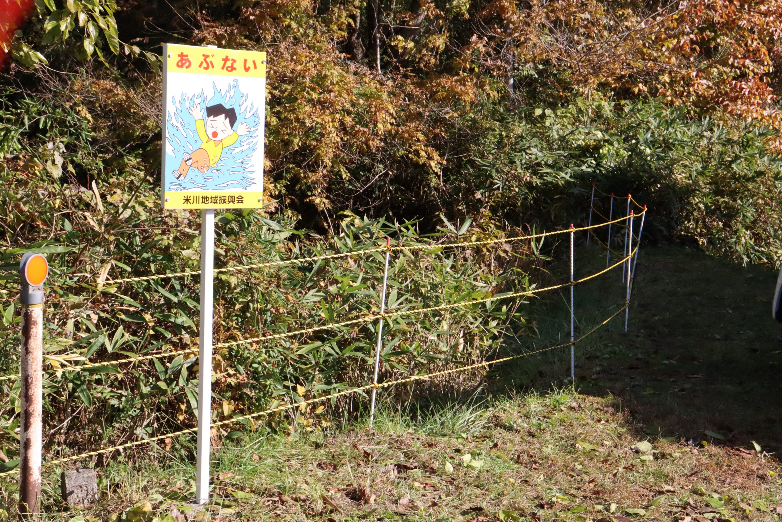 第３回総務企画部会