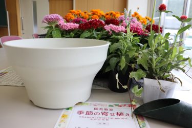 🌼園芸教室「季節の寄せ植え」🌼