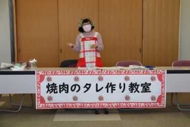焼肉のタレ作り教室を開催！