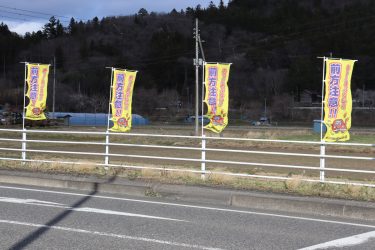 春の交通安全運動🏳‍🌈