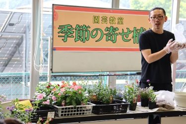🌼園芸教室　参加者募集🌼