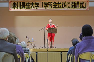 米川長生大学学習会並びに閉講式を開催！！