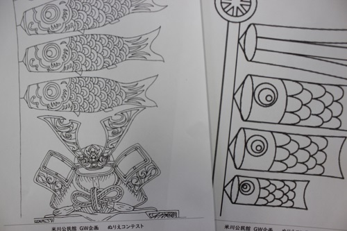 ?ＧＷ企画　コロナウイルスに負けるな！ぬりえコンテスト報告?