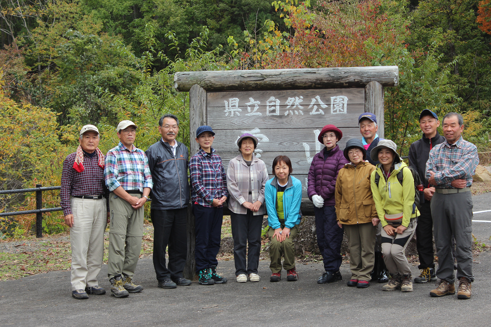 米川登山教室in霊山