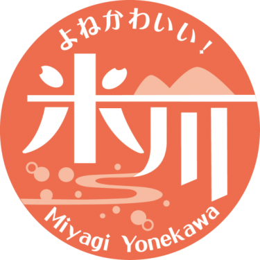 臨時休館の解除について
