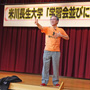 米川長生大学閉講式を開催しました